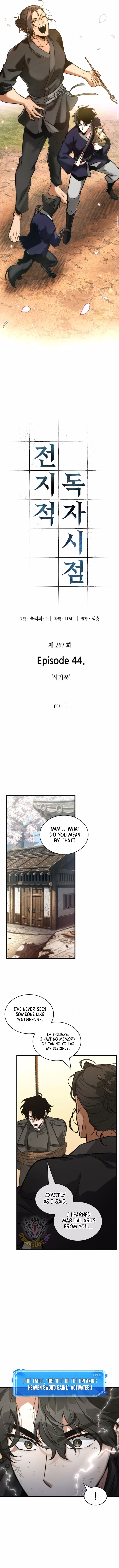 Omniscient Reader's Viewpoint Chapter 267 4